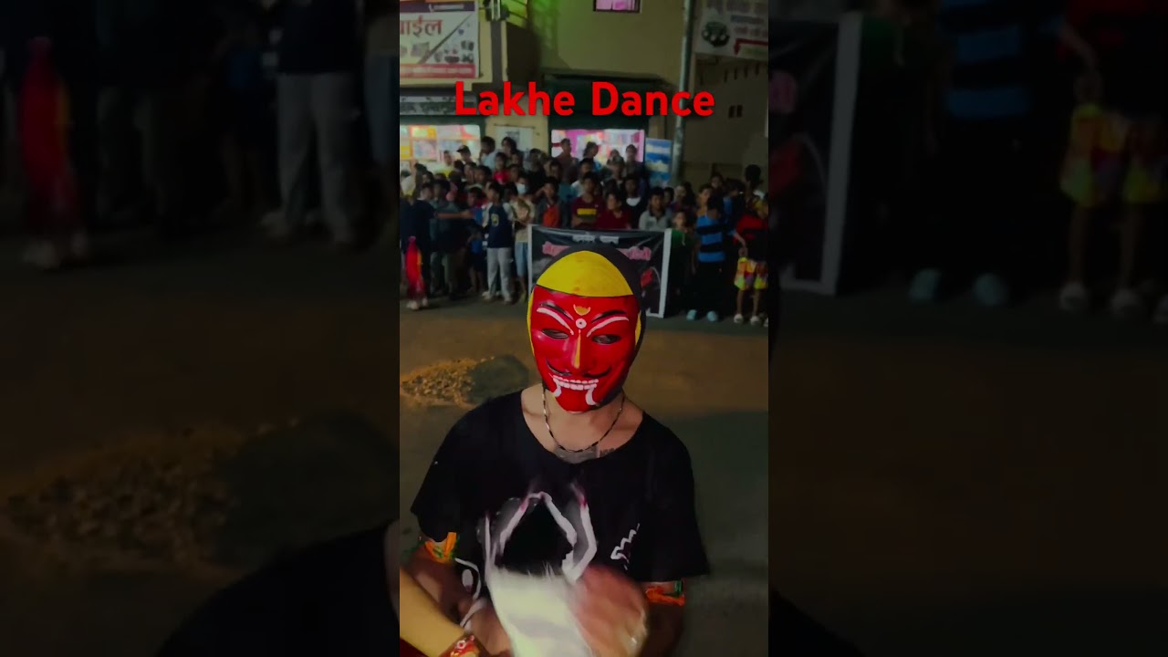 Traditional Lakhe dance | लाखे नाच