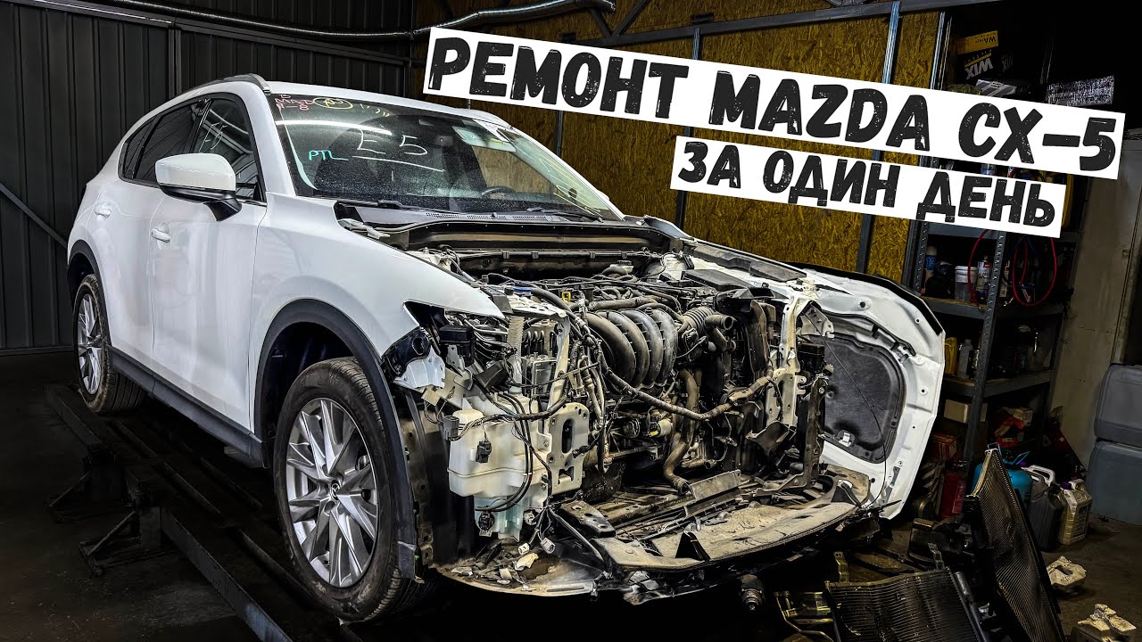 Як зробити авто із США MAZDA СХ-5 2019 Grand Touring. Невеликі пошкодження. Пригон авто під ключ!