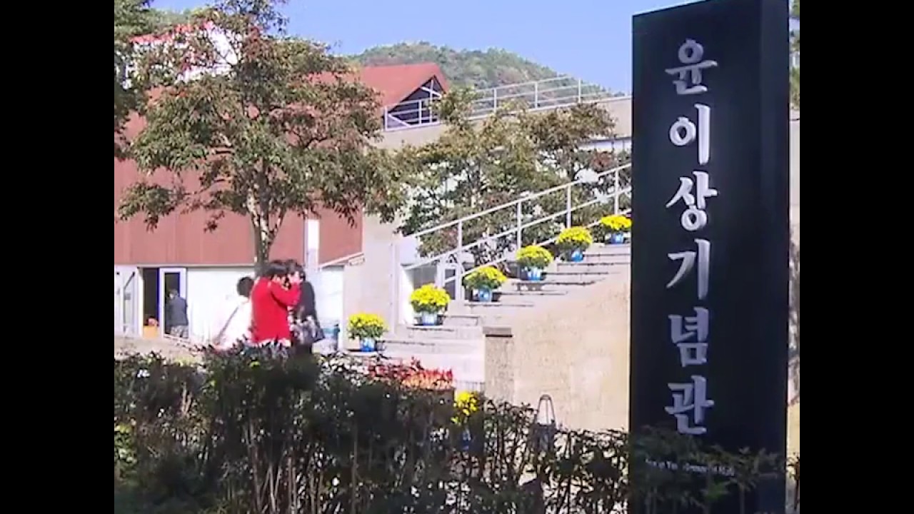 [KBS NEWS Gyeongnam] 'Isang Yun' longing for home, Tongyeong (2017.11.03, Fri)