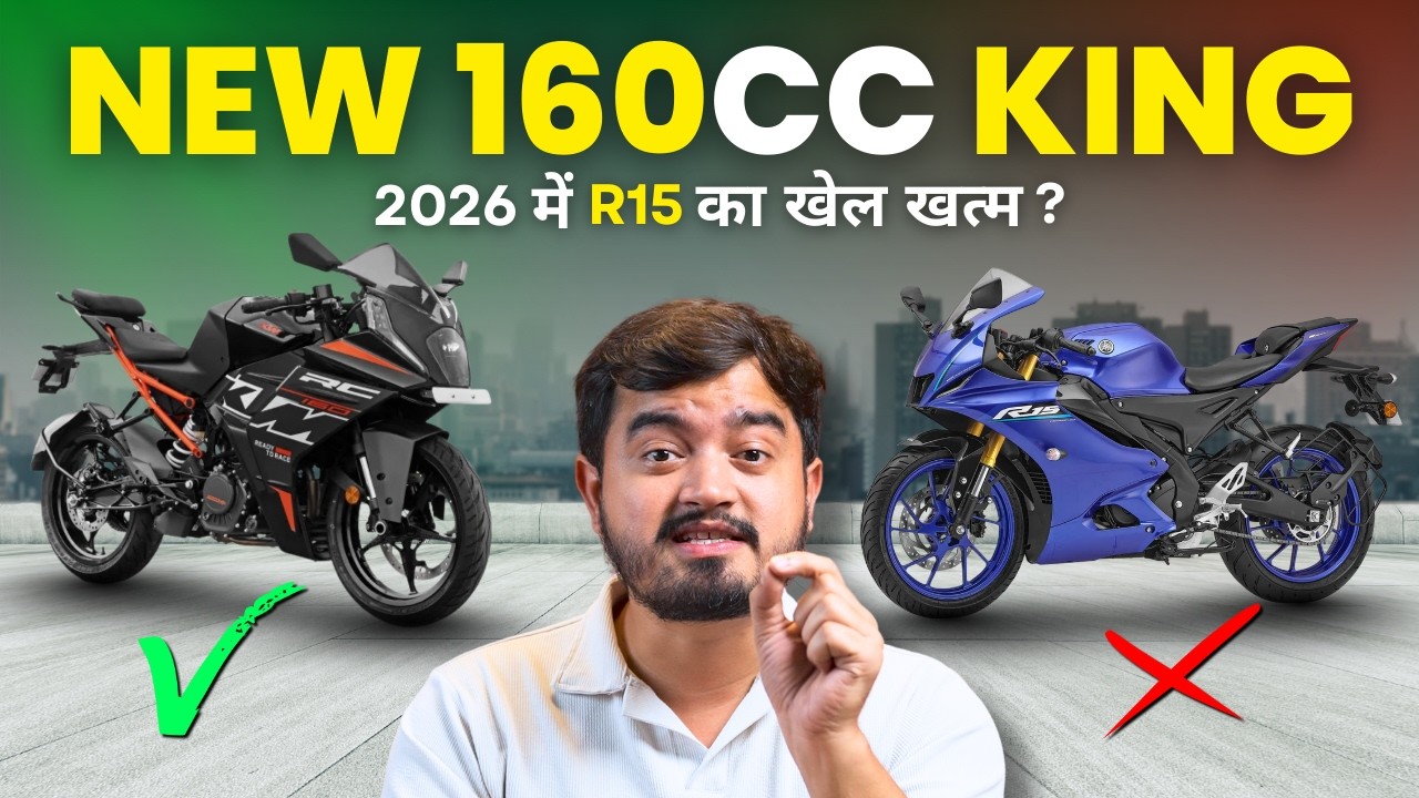 KTM RC 160 vs Yamaha R15 V4 🔥 Full Comparison | Specs, Features, Navigation, Slipper Clutch