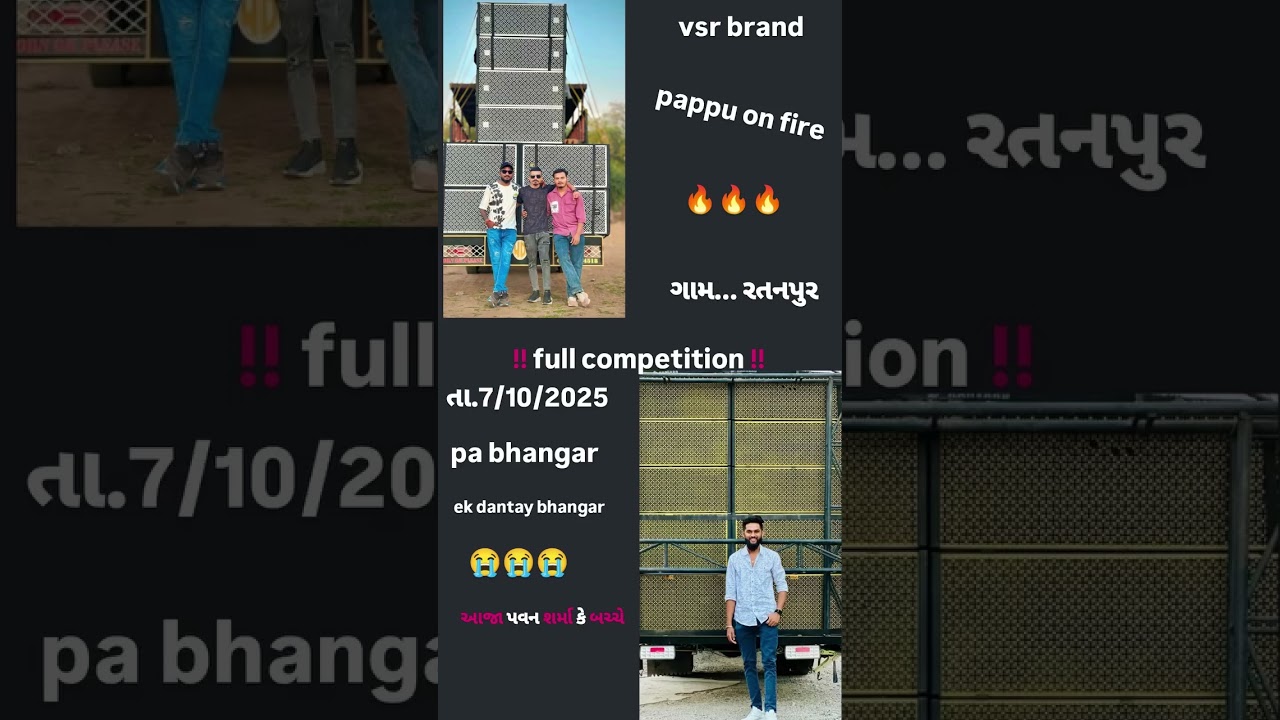 #dj