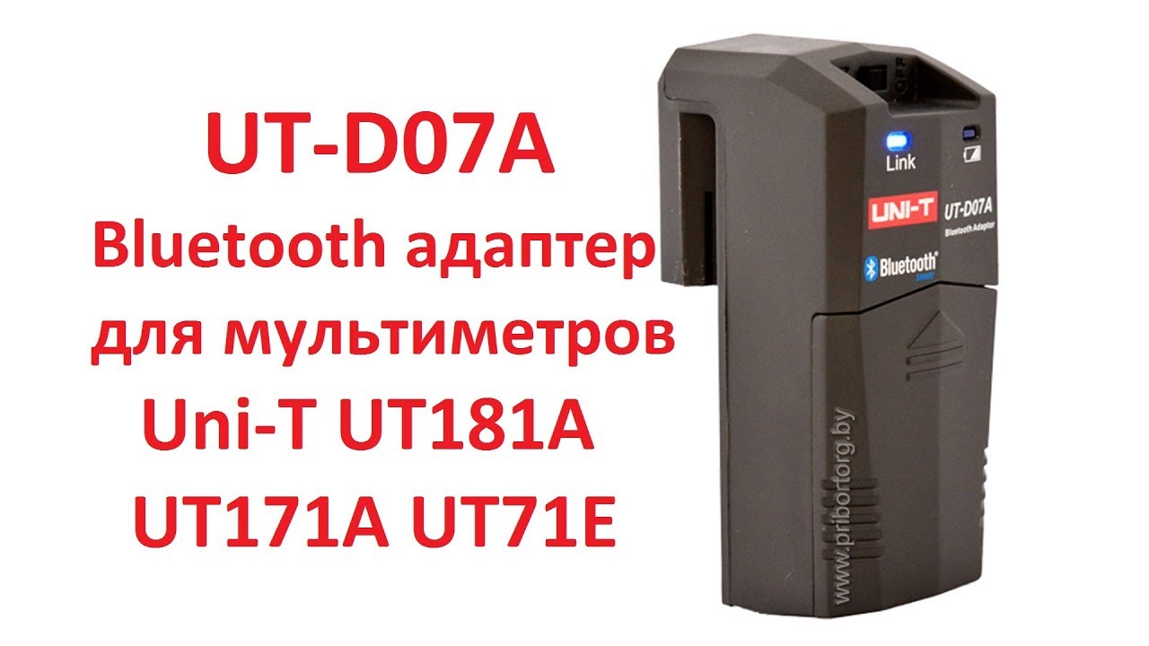 Uni-T UT-D07A Bluetooth адаптер для мультиметров UT181A UT171A UT71E