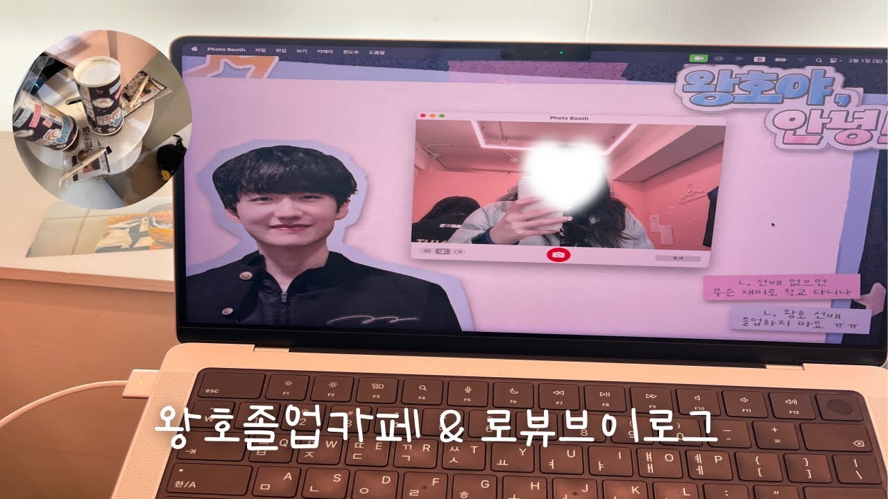 많이 늦어버린 피넛 졸업카페 & 로뷰 브이로그 | HLE VS GEN | LCK CUP | 260201