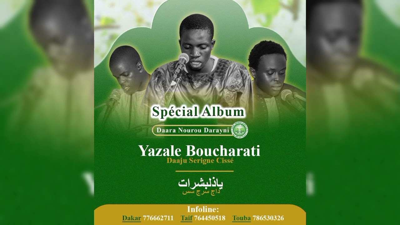 KOUREL NOUROU DARAYNI N1 TAIF : YAZALE BOUCHARATI DAAJU SERIGNE CISSE 🥺❤️😭 