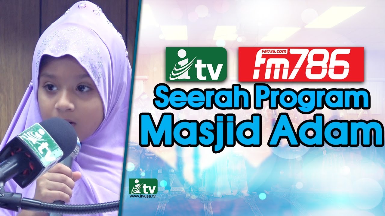 ITVusa FM786 Seerah Program Masjid Adam NJ  | iTVusa