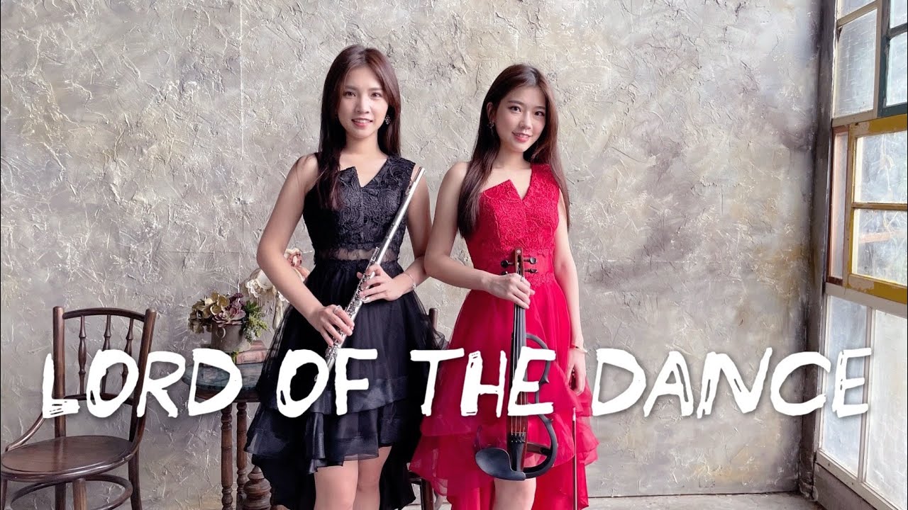 《火焰之舞 Lord Of the Dance 》小提琴＆長笛版本｜cover by 長笛琴人