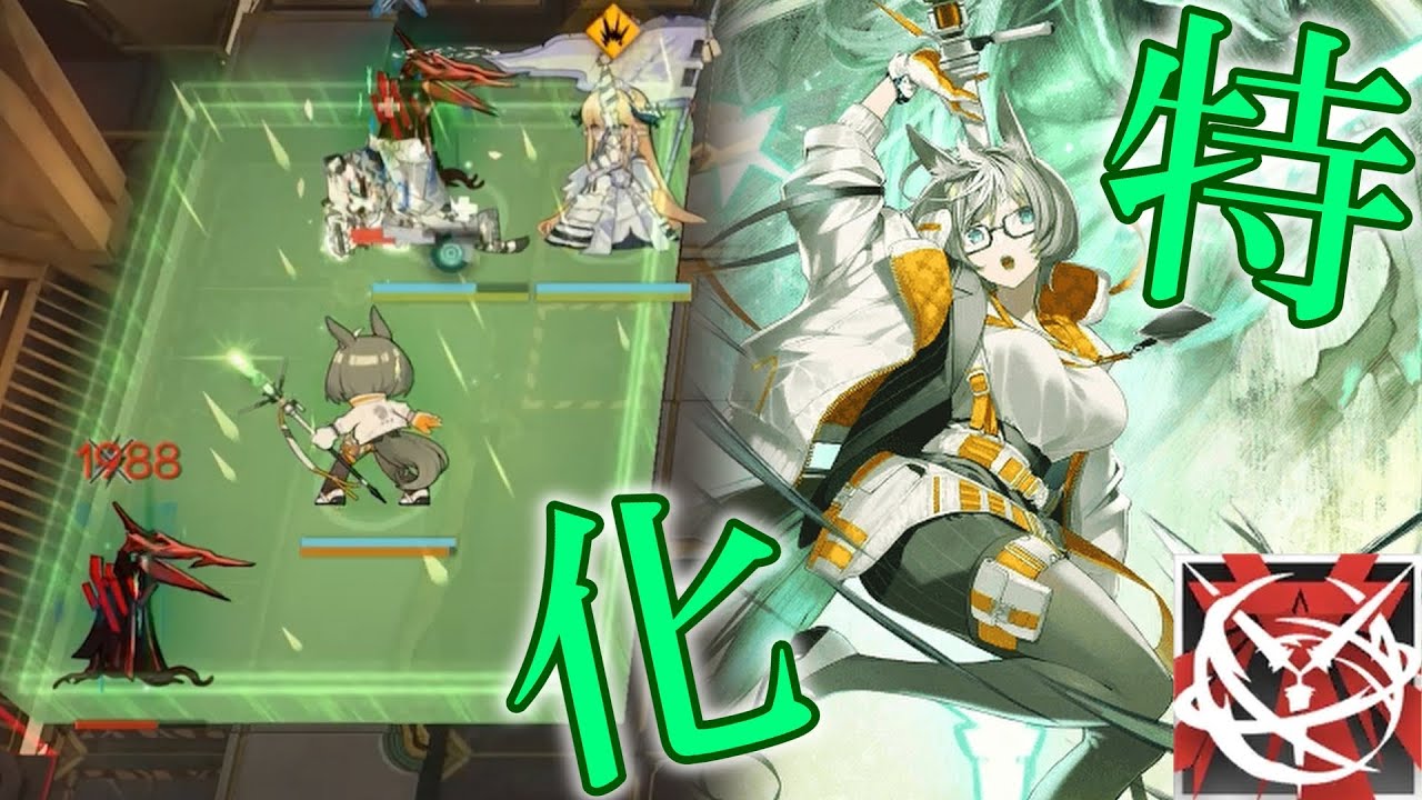 【アークナイツ】 プロヴァイゾ、S2特化へ 狂人号控え目に言って…