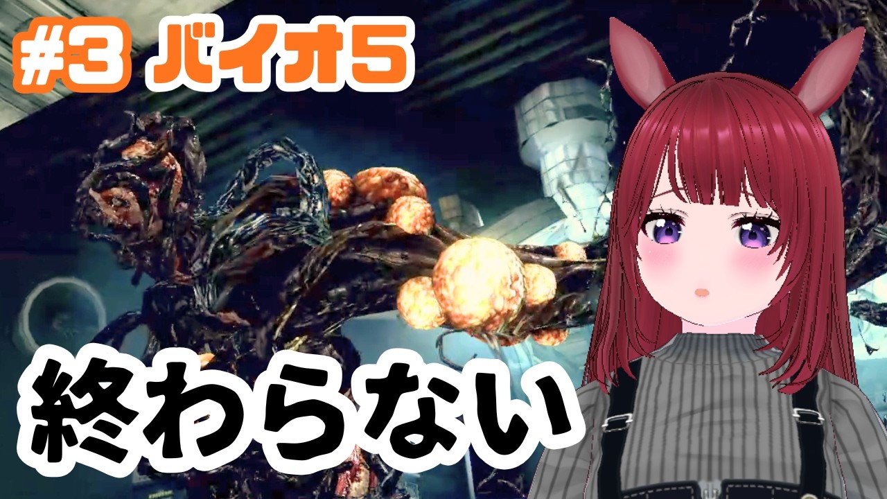 【バイオ5】BIOHAZARD 5 #3【ネタバレ注意】