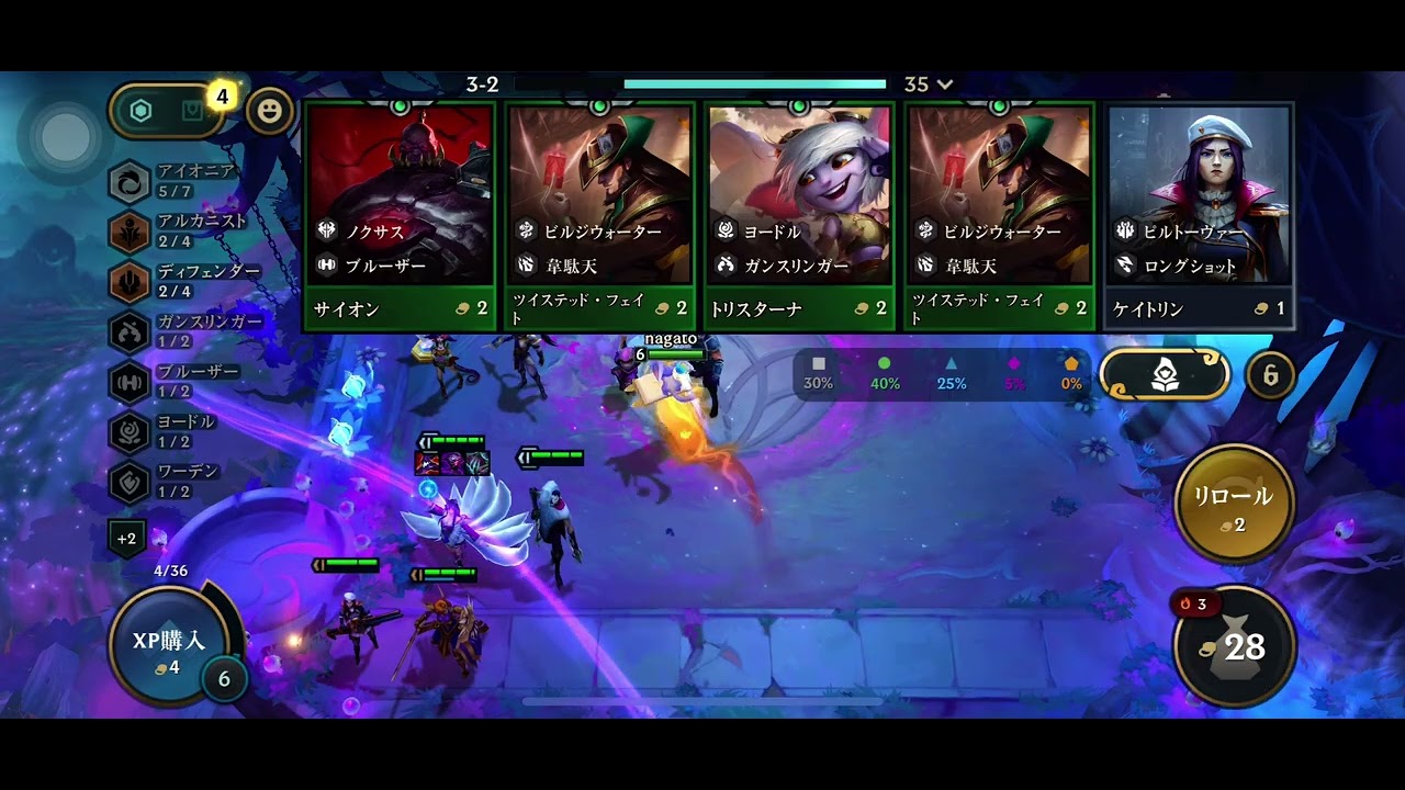 tft16.4 ジグスライズ95