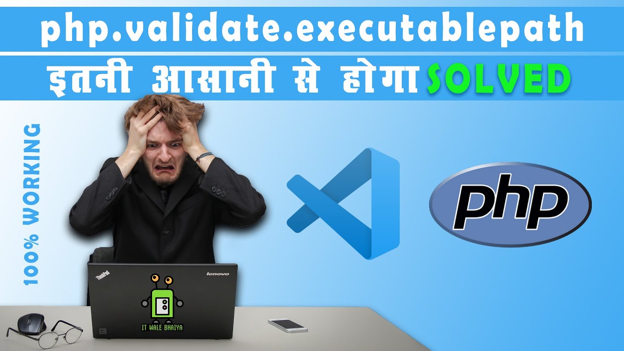 SOLVED: php.validate.executablepath in vs code xampp in HINDI|php executable path ko kaise set kare?