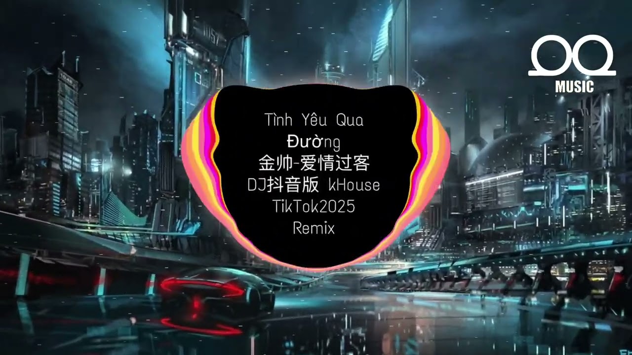 金帅 - 爱情过客 Tình Yêu Qua Đường (DJ抖音版 FkHouse 2025) Hot TikTok Douyin