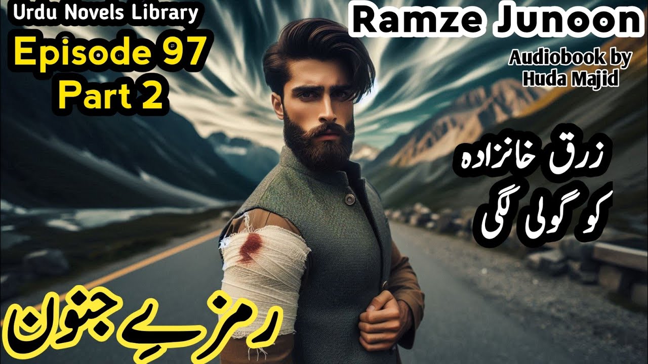 ramze junoon novel episode 97 Part 2 - zariq ko lagi golli - Urdu Novels Library