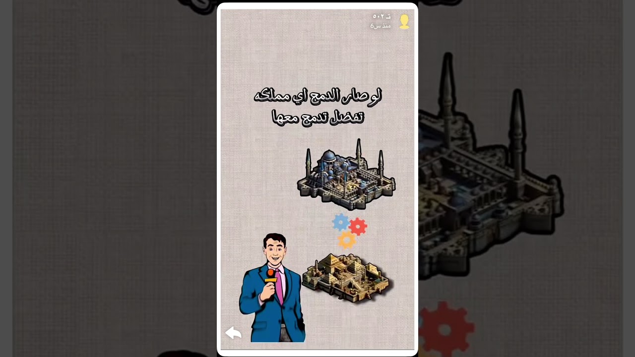 انتقام السلاطين مقابله مع قائد سيرفر 390 ابو فهد (يمك)