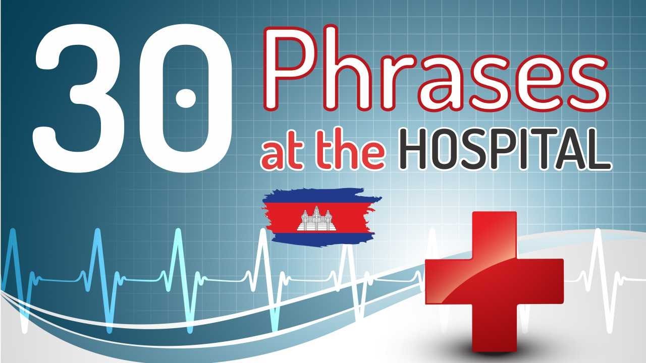 30 Phrases at the HOSPITAL in Khmer | You Should Know