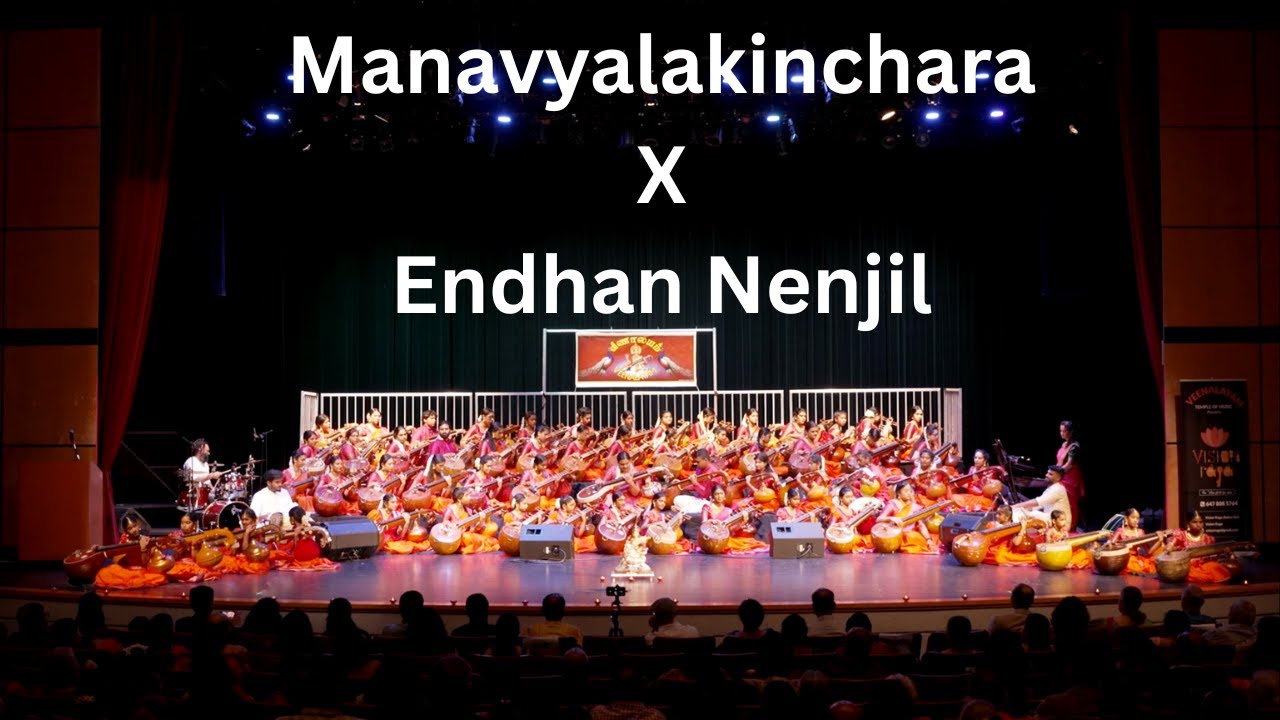 Manavyalakinchara - Veena Varshini 60 Veena ensemble- Veenalayam School of Music, Canada