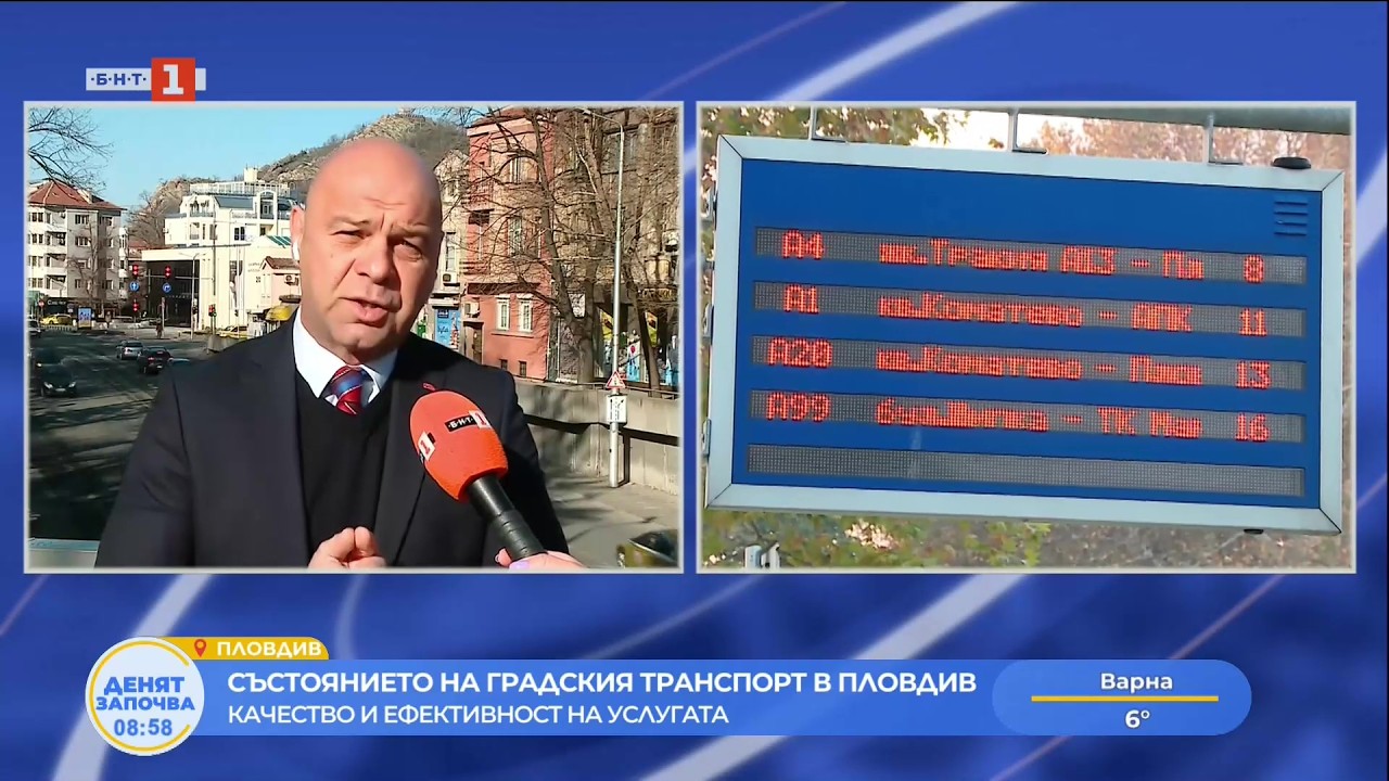 Учениците до 18 години в Пловдив да пътуват безплатно, предлага местната власт