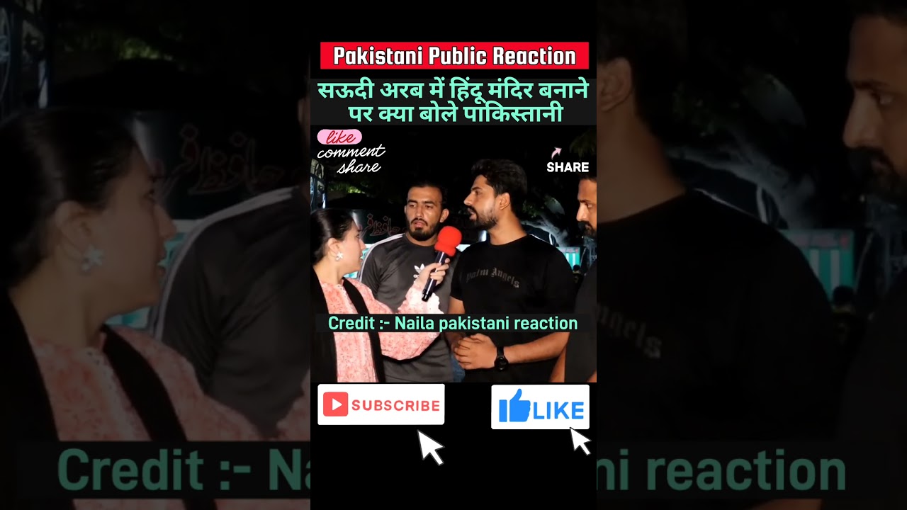 Pakistani Reaction #hindumandir #saudiarab #pakistanipublic #reactionvideo #viral #rammandir #arab