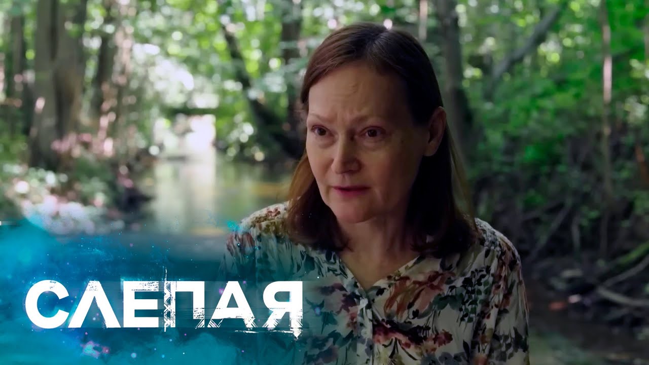 Ясновидящая Раиса: Сухая ветка