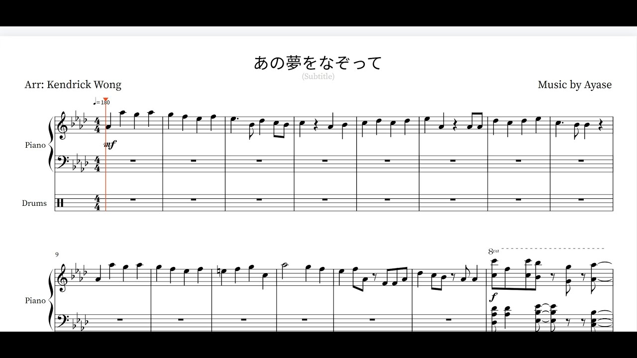 あの夢をなぞって - YOASOBI | Piano and Drum Sheet Music