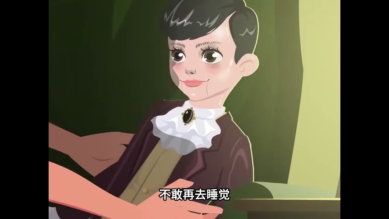 我给假玩偶当保姆