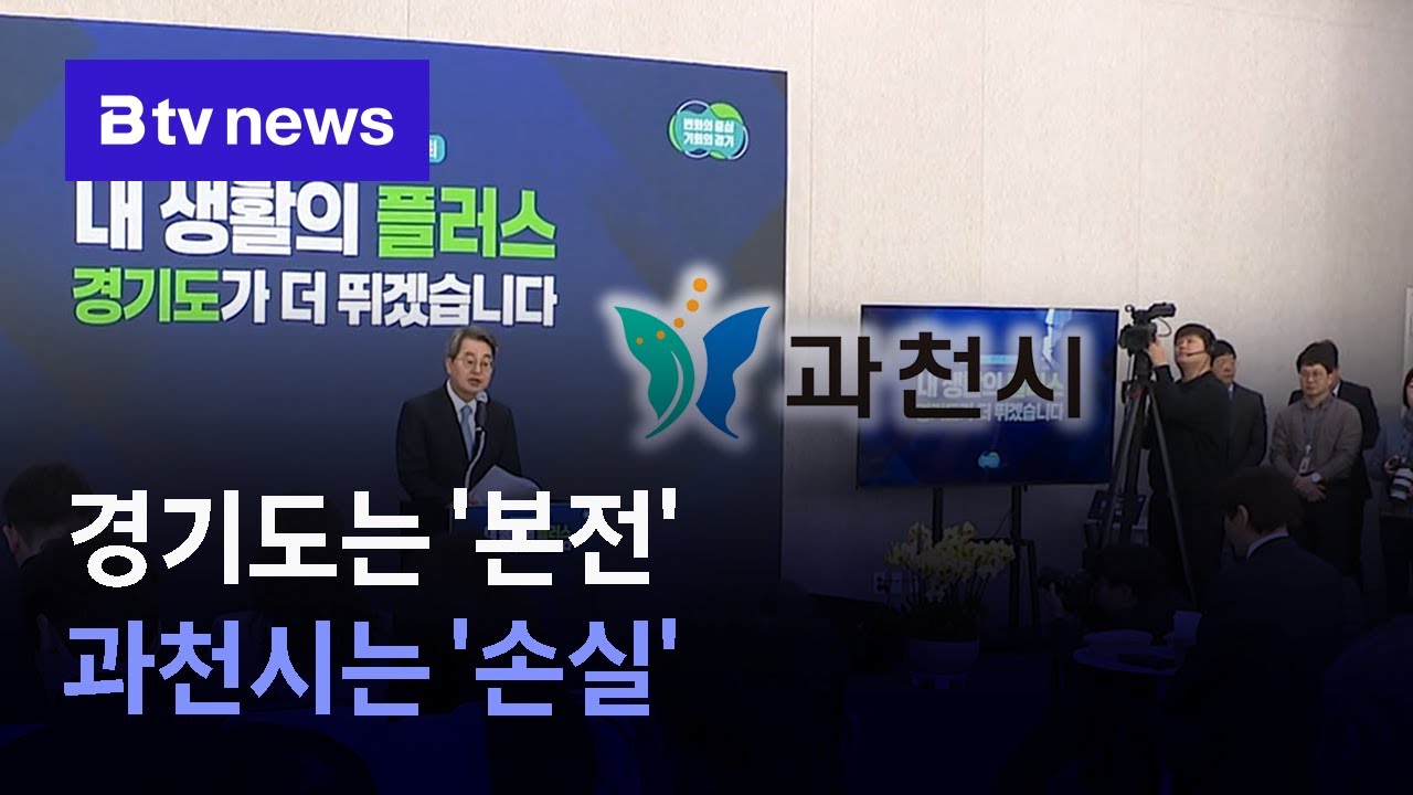 경마공원 이전 