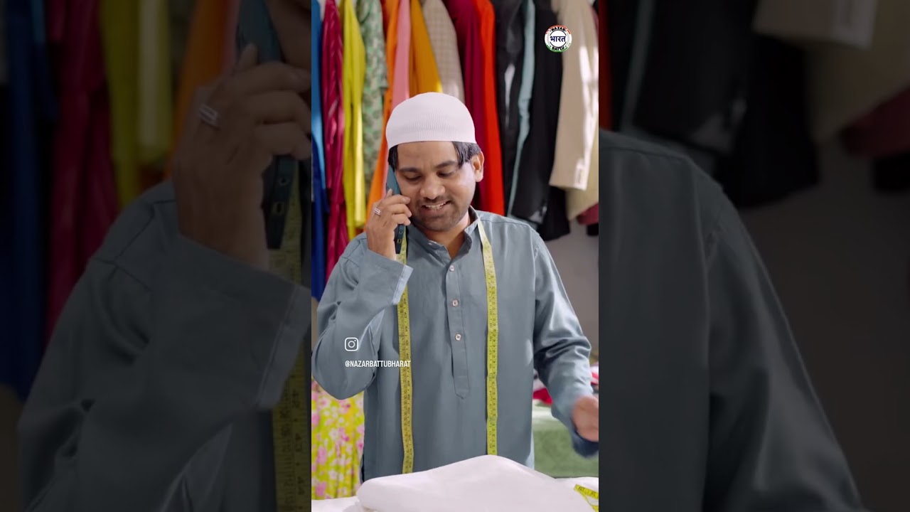 Master ji tailor kot pent