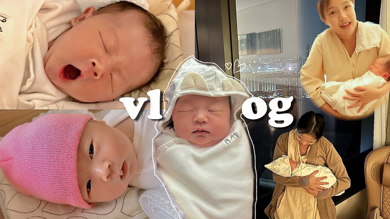 VLOG 눈물의 조리원 입소!!🥹사랑이 첫만남👩‍🍼, 핵빡쎈 스케줄🥵, 젖양늘리기!!!