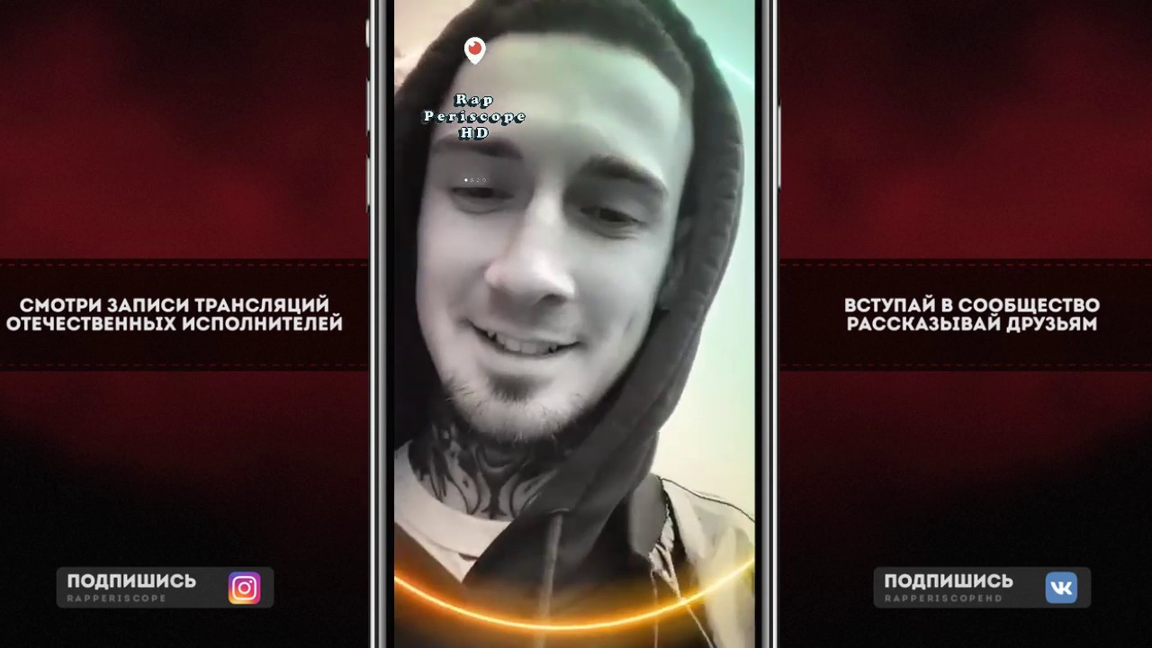 Bumble Beezy о Тони Раут, Гарри Топор Цыган, Pyrokinesis, Вписка, пожарах в Сибири, смысле жизни