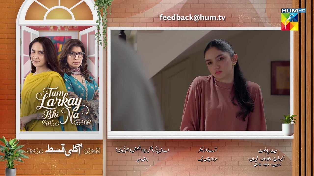 Tum Larkay Bhi Na - Episode 13 Teaser - 02 Mar 2025 - Featuring Aina Asif & Ali Dayyan - HUM TV