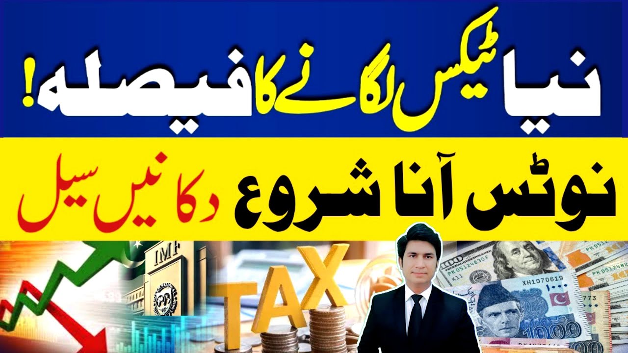 Property Tax Big Operation Excise and taxation Department New Tax Notice