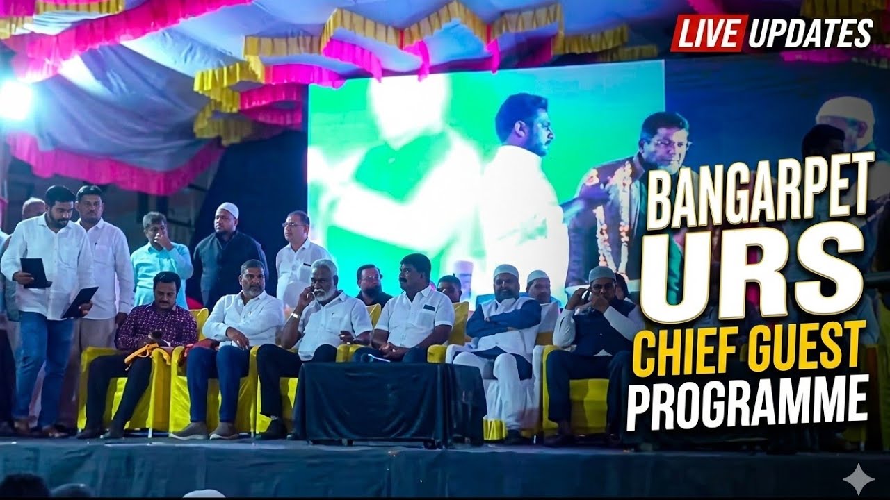 BANGARPET URS CHIEF GUEST PROGRAMME 
