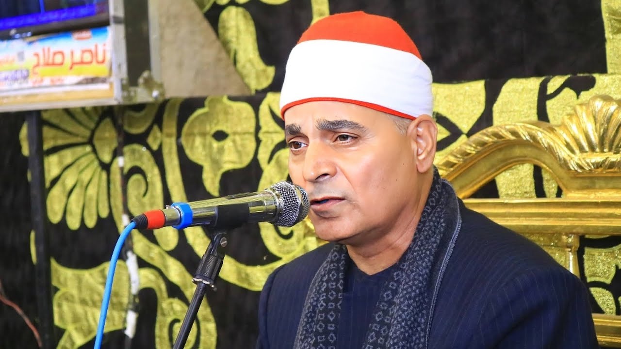 الشيخ عبدالله عزب عزاء الحاجة أم على صلاح عطا  وشقيقة المهندس مؤمن الفكهانى  النخاس الزقازيق شرقية