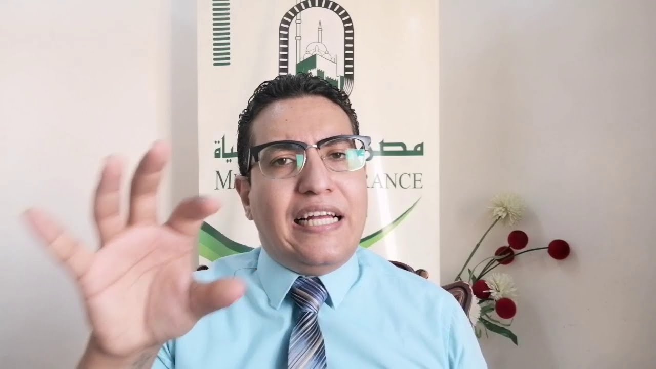 حماية واستثمار