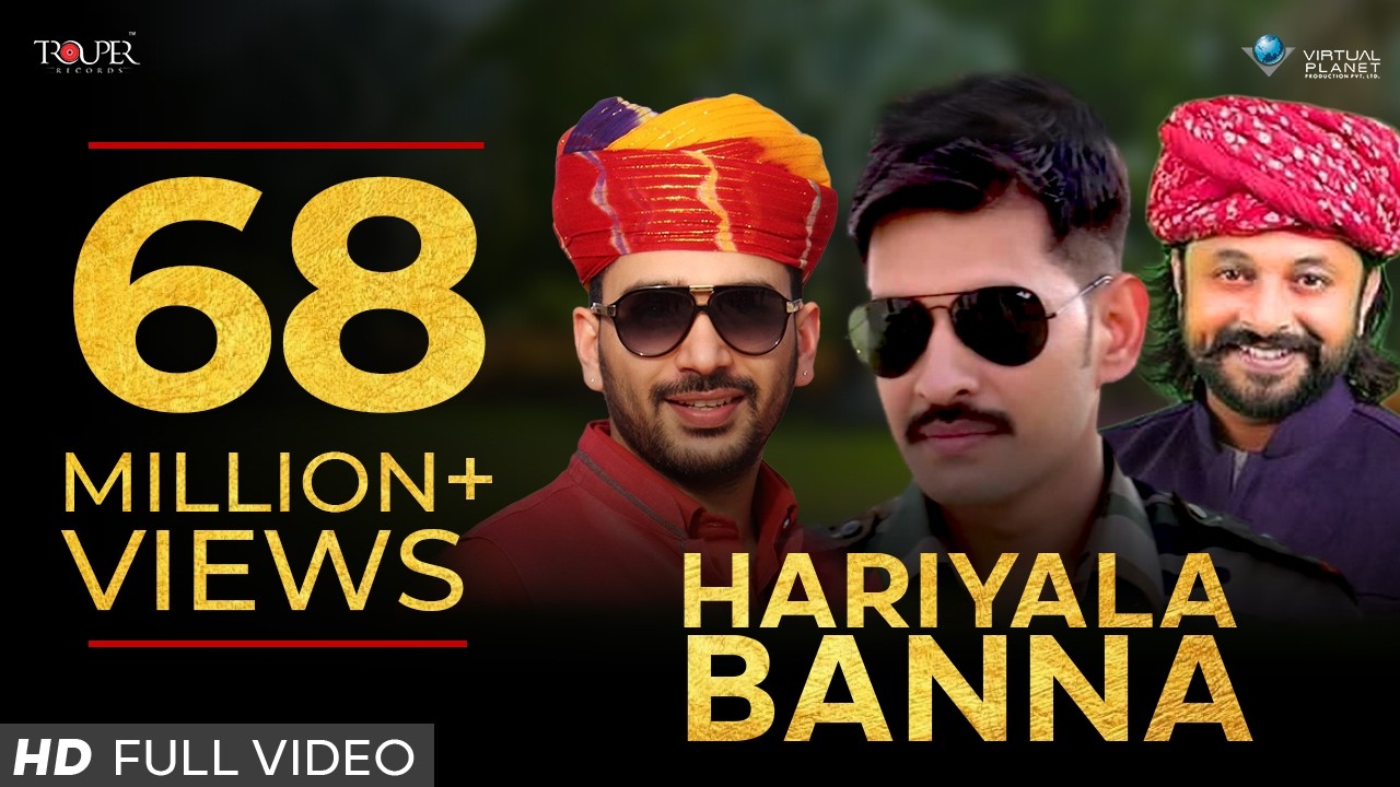 HARIYALA BANNA | Honey Trouper |  Ravindra Upadhyay | Kamal Choudhary |  Kunaal Vermaa & Rapperiya