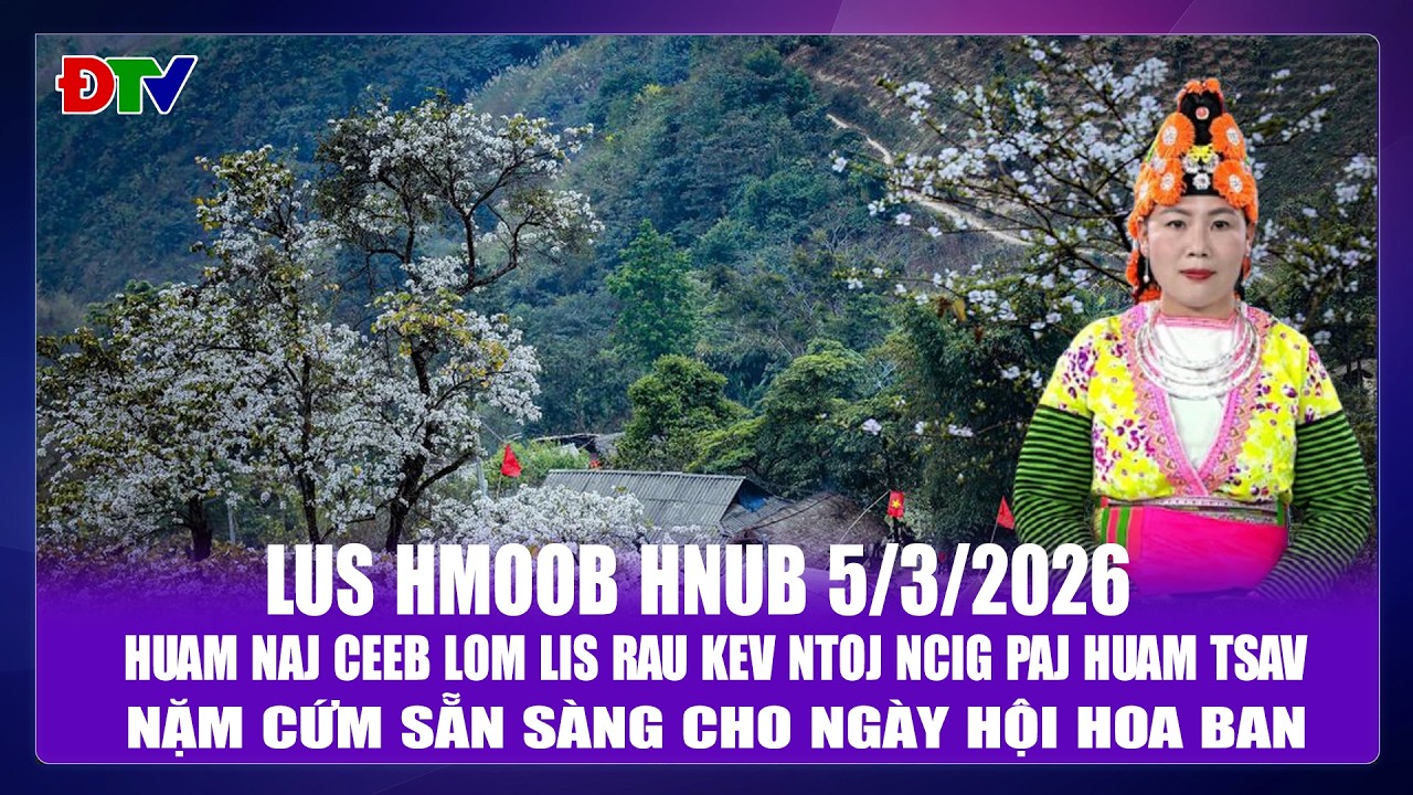 Huam Naj Ceeb lom lis rau kev ntoj ncig paj huam tsav | Xov tooj cua lus Hmoob Dien Bien 5-3-2026