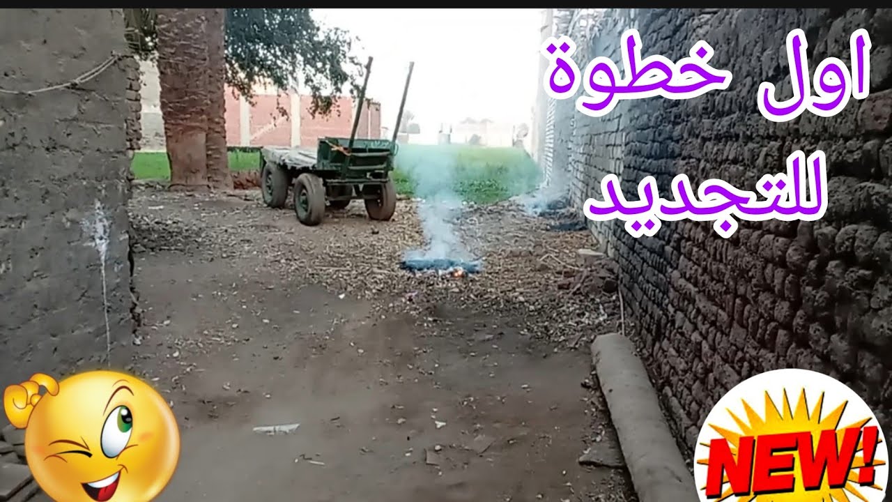 اخيرأ الخطوة اللي كان لازم اخدها من زماااان🙂عملت اكلة حماتي كان نفسها فيها😁 غيرنا روتين يومنا معاكم 