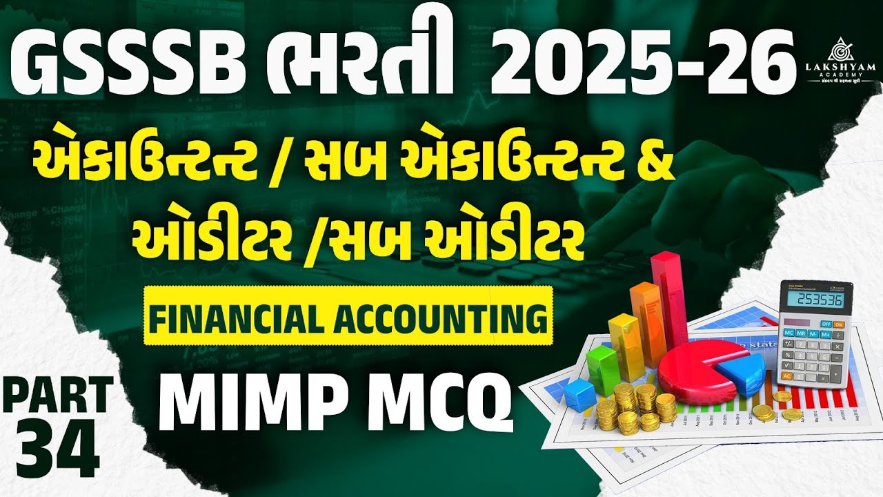 Sub Accountant and Sub Auditor Lecture -34 | Financial Accounting | Most Important Questions