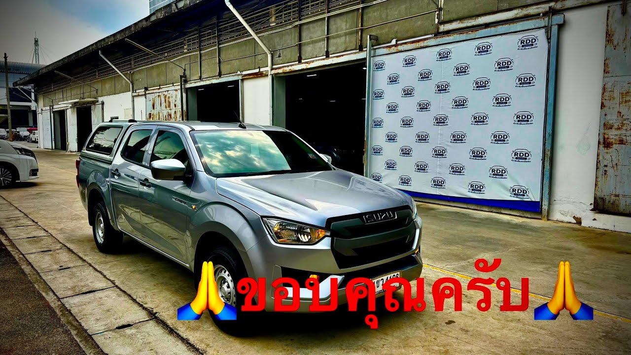 #รถมือสอง #รถหมดสัญญาเช่า #ซื้อสดไม่บวกvat #ดีแมค ส่งมอบเงินสดอย่างหล่อจากปทุมธานี😎 #แซม0863543692 