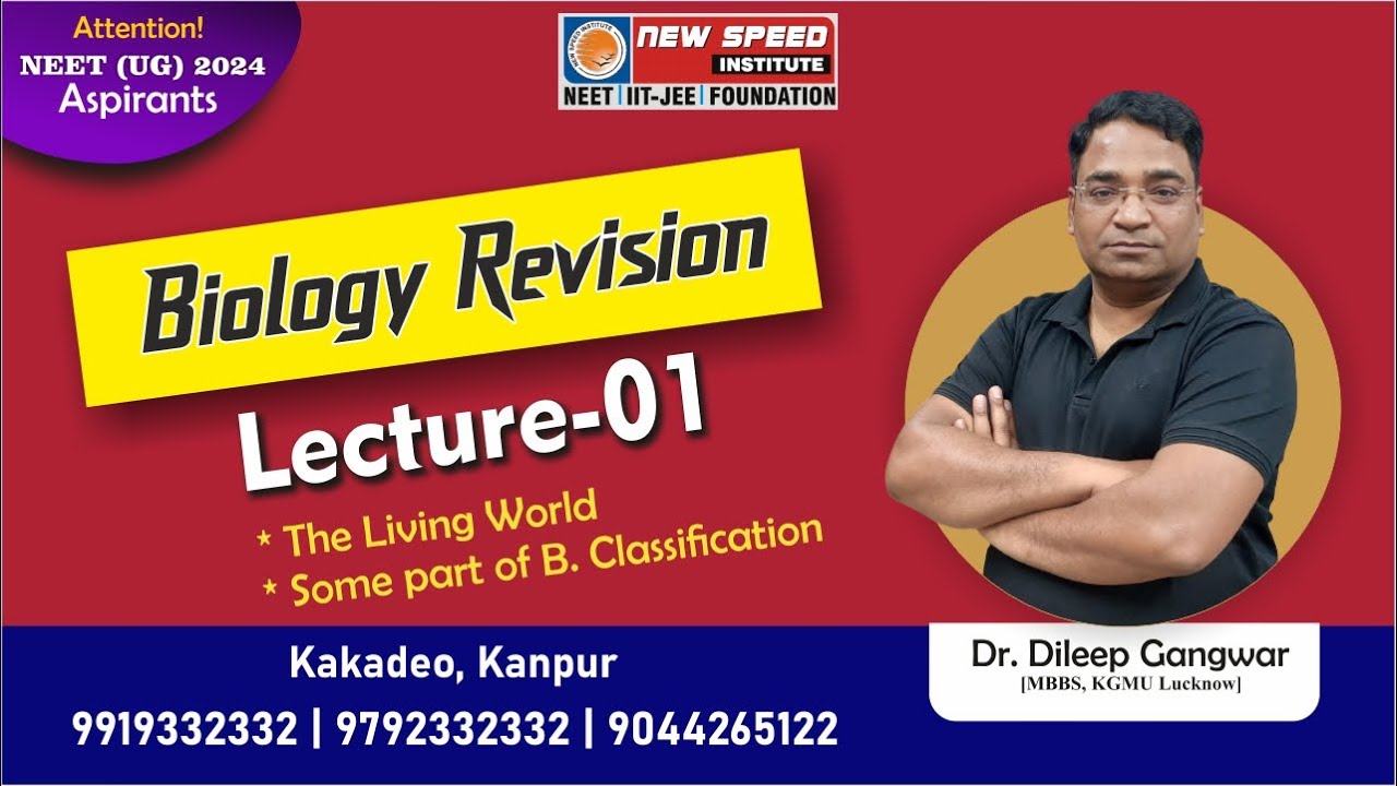 BIOLOGY Revision Lecture-01 | Best NEET Coaching in Kanpur