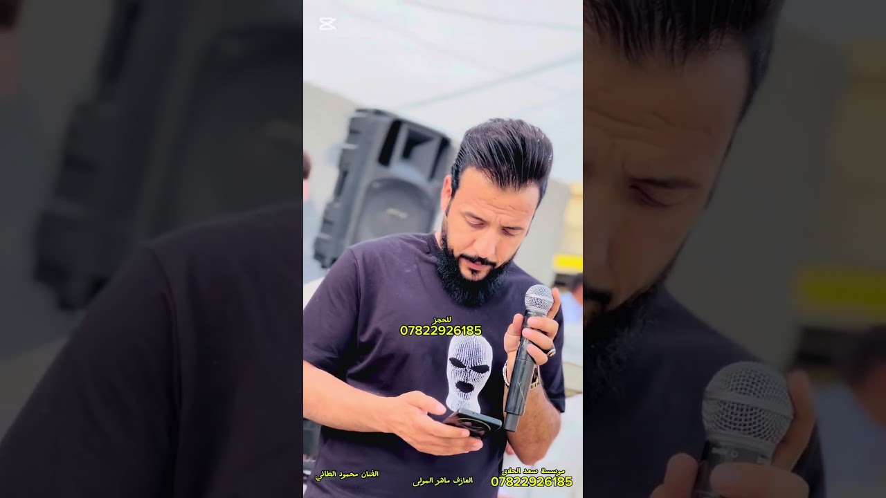 مواويل عتابات الفنان محمود الطائي العازف ماهر المولى هجام