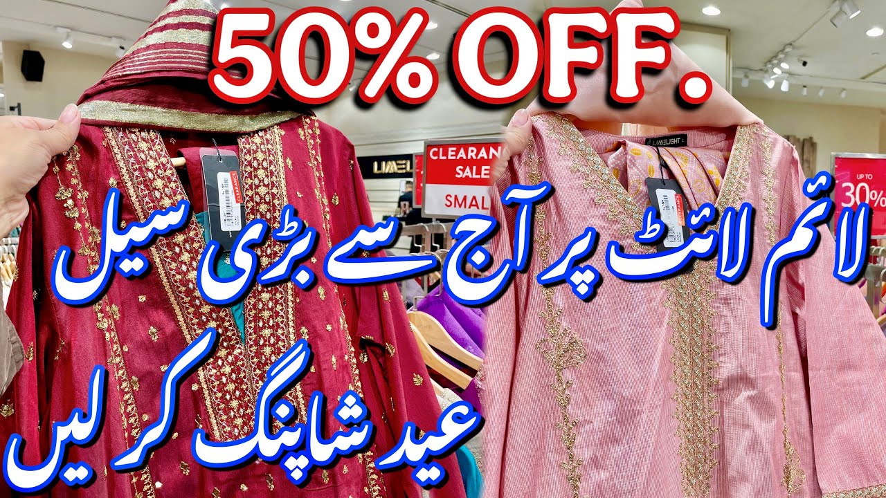 Limelight Sale Flat 50% 🥳🥰 ||Big Sale Shopping |Limelight Farshi shalwar sale 🔥👌|  23-april-25