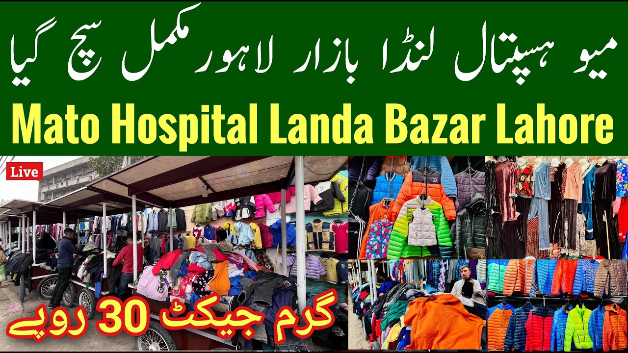 Mayo Hospital Landa Bazar, Landa Bazar Mayo Hospital, Landa Bazar Lahore, Imported Sale, Mr Phirtu
