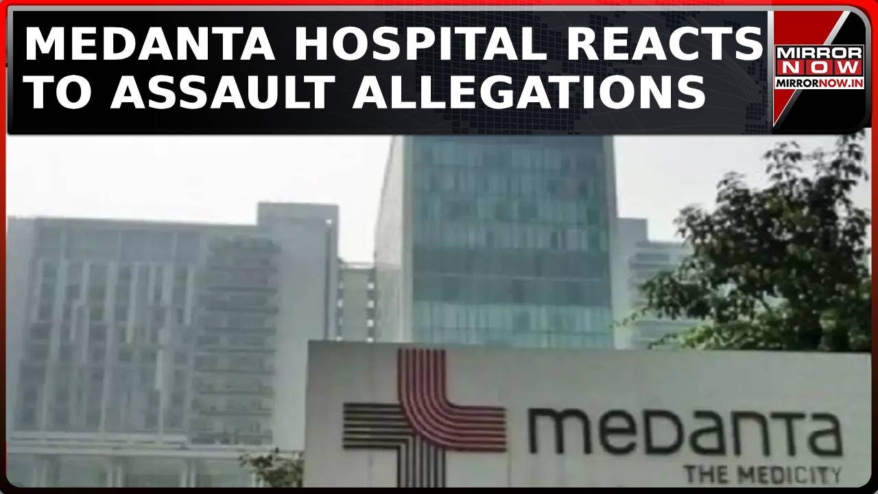 Medanta Hospital Reacts To Sexual Assault Claims, Says Allegations Unproven So Far | Latest News