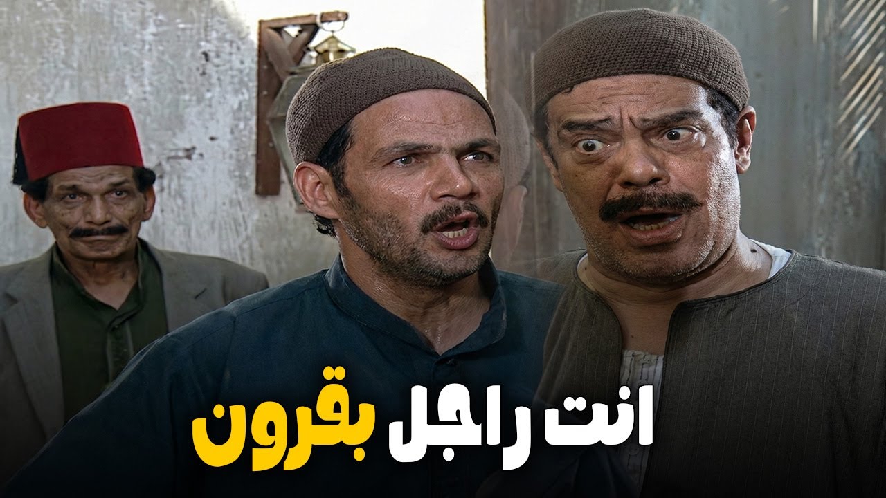 جوز سكينه الاول رجع من السفر و عرف انها ماشيه مع عاشيقها في الحرامي😲#ريا_وسكينة