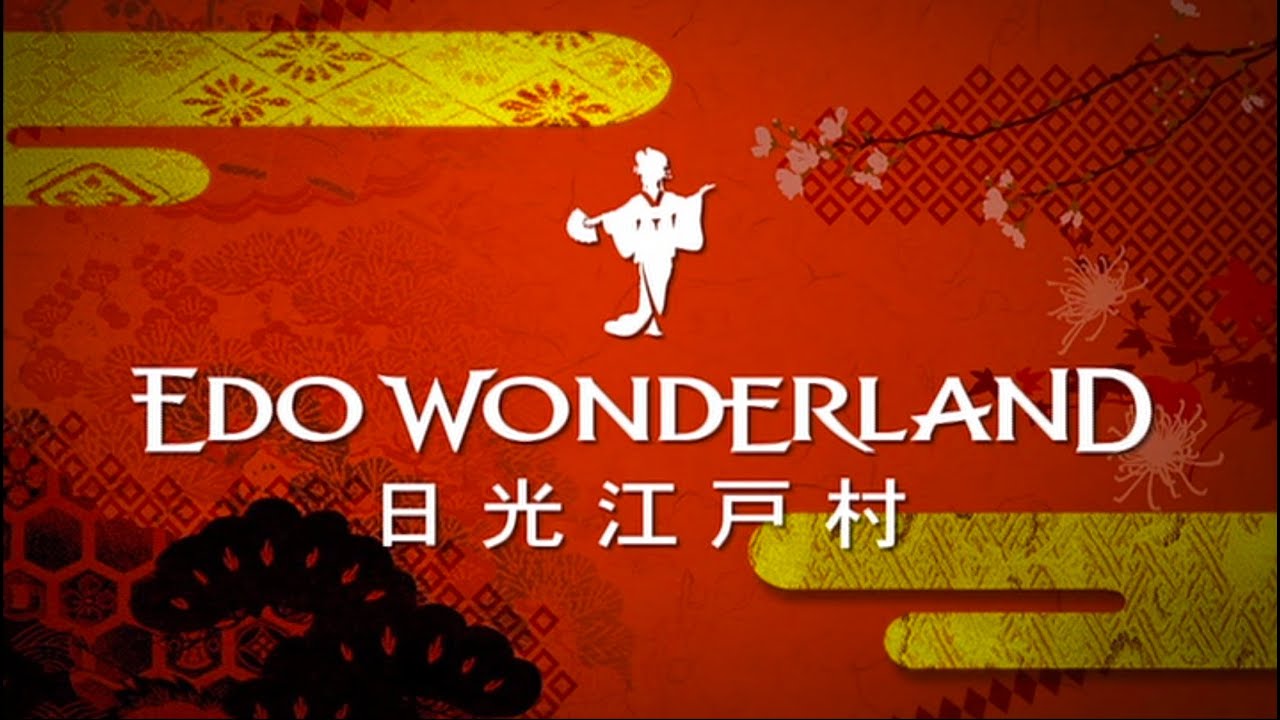 Promotional Video : Edo Wonderland (Nikko Edomura)