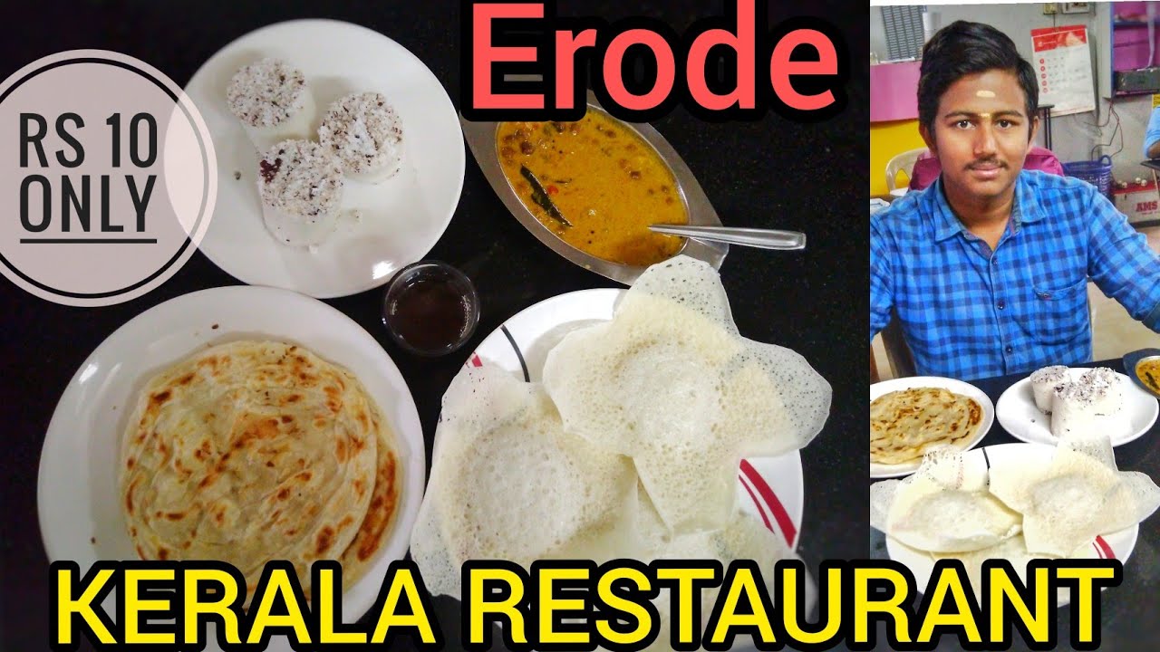 NIYAS KERALA RESTAURANT IN ERODE | ERODE PAGE