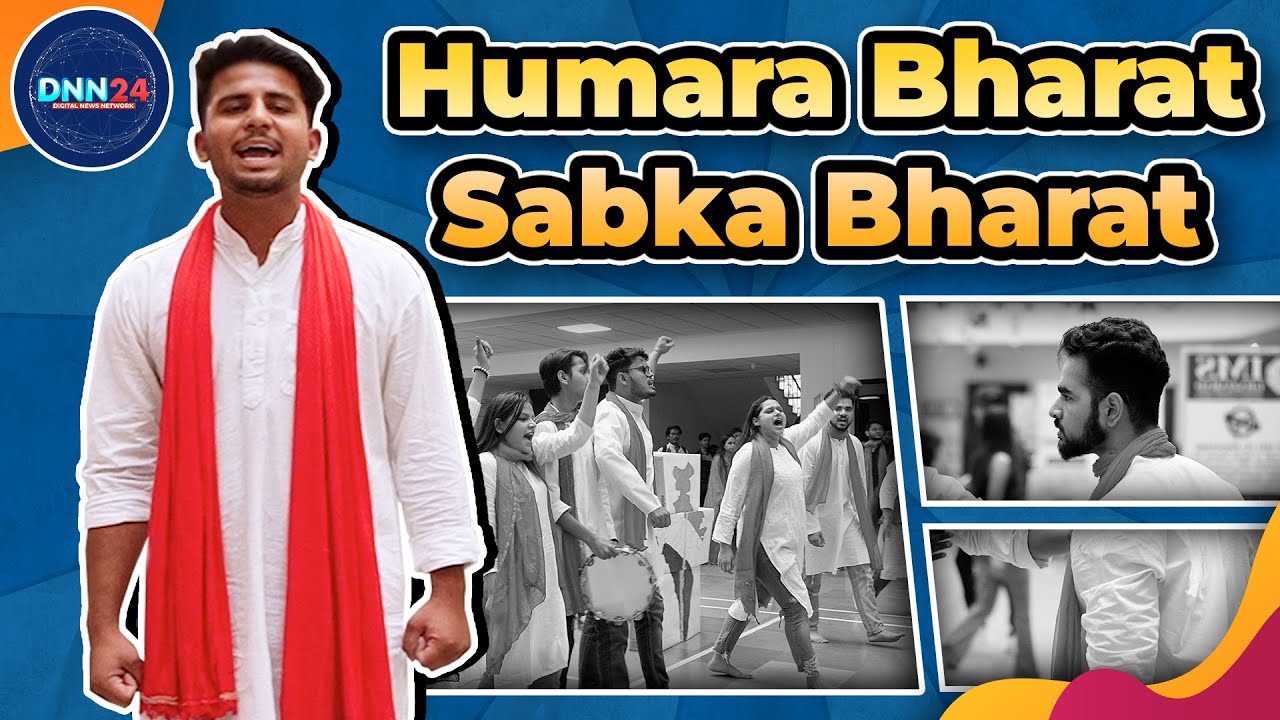 NUKKAD NATAK- Unity in Diversity | IMSUC Ghaziabad | Street Theatre | DNN24