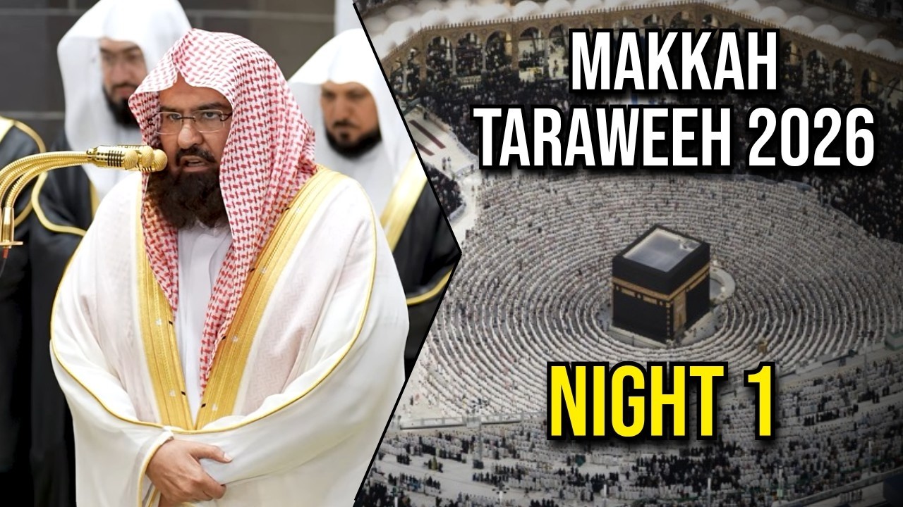Makkah Taraweeh 2026 | Night 1| Sheikh Sudais