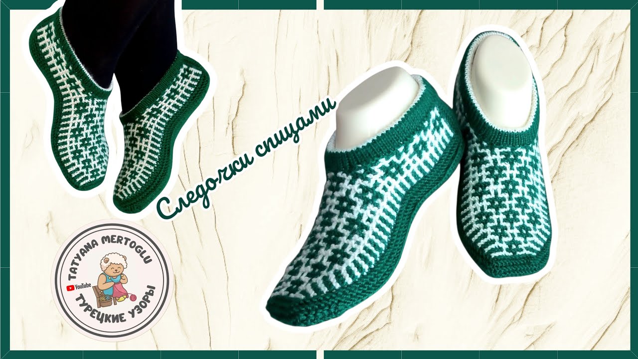 Следочки на любой вкус🤗  вяжем спицами🧶