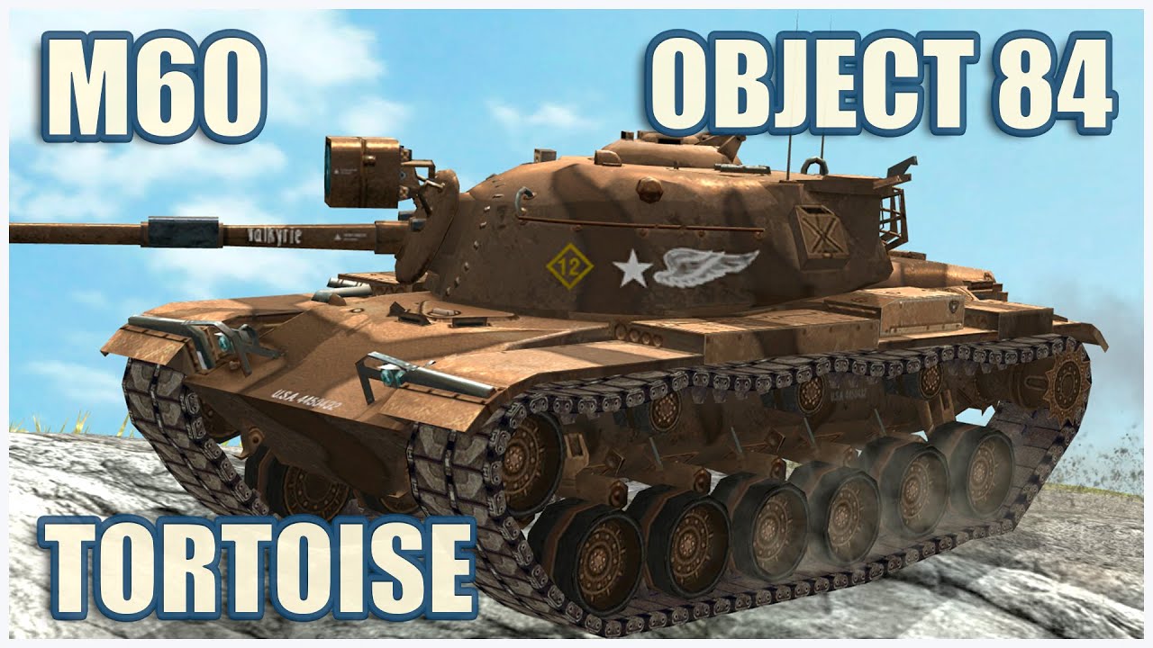 M60, Объект 84 & Tortoise • ГЕРОИ РАСЕЙНЯЯ WoT Blitz